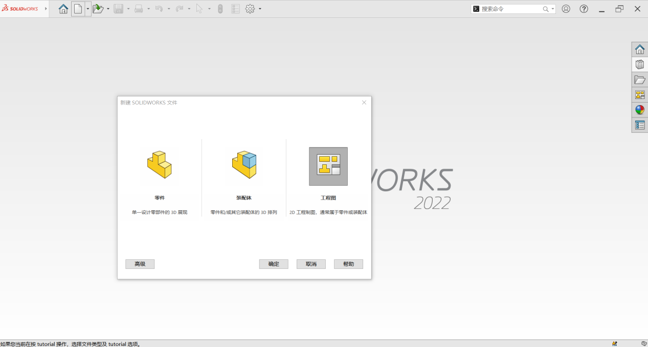 win11为啥安装不了sw2018